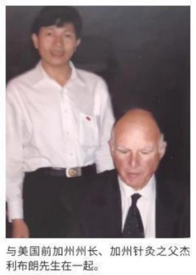 当代中医事业奠基人李乘伊院士 荣获担任：中国中医专家委员会常务主席